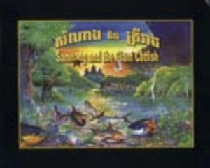 Book cover for Samnang and the Giant Catfish